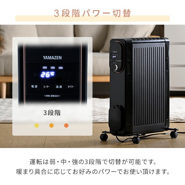 dショッピング |オイルレスヒーター オイルフリーヒーター 24時間
