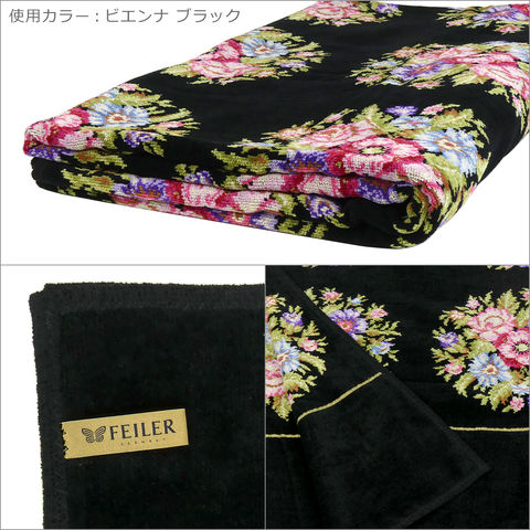 dショッピング |フェイラー ブランケット 150 x 250cm ビエンナ