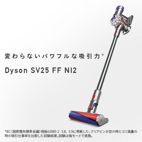 dショッピング |ダイソン 掃除機 コードレス V8 サイクロン式