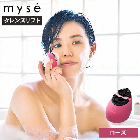 dショッピング |ヤーマン YA-MAN ミーゼ クレンズリフト ローズ/ピンク
