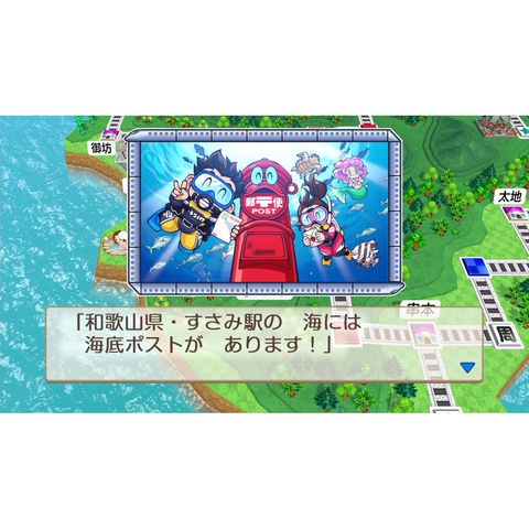 dショッピング |コナミ ［Switch2］桃太郎電鉄2 ～あなたの町も