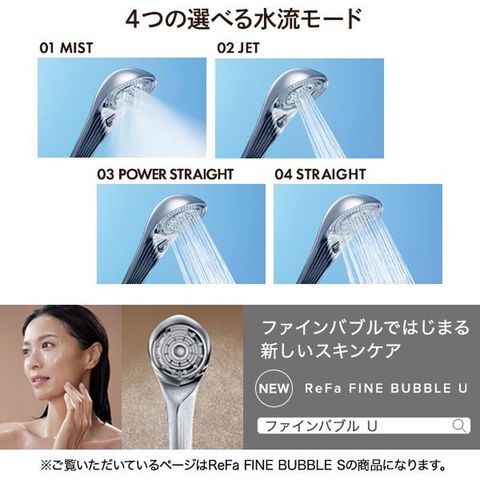 dショッピング |MTG 【即納】リファ ファインバブル エス ReFa FINE