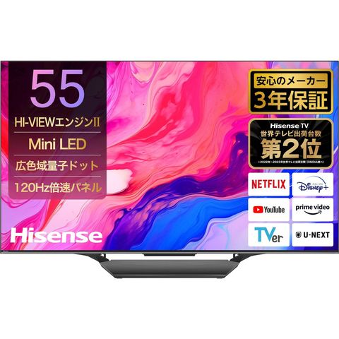 デジタルハイビジョンLEDテレビ未開封 20251120111108_501_.jpg