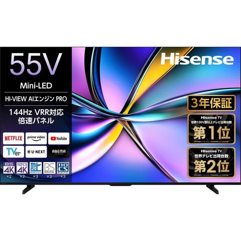 dショッピング |Hisense ハイセンス 55型 液晶テレビ 4K対応 U7R