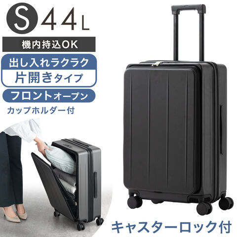 dショッピング |【即納】 キャスターロック付 片開き 多機能 フロント