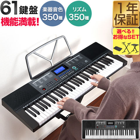 dショッピング |RiZKiZ 電子キーボード 61鍵盤 (キーボード本体のみ