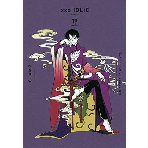 dショッピング |[新品]CLAMP PREMIUM COLLECTION ×××HOLiC ホリック (1