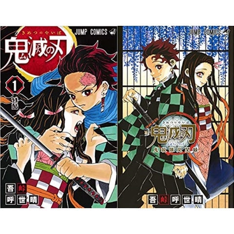 dショッピング |[新品]鬼滅の刃セット (1-23巻+公式ファンブック 鬼殺