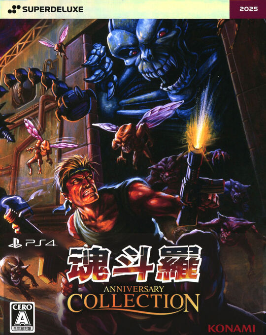 ディビジョン2 ダークゾーン コレクターズエディション (限定版)【買取