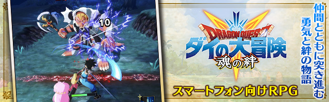 Blu-ray vol.4 |Blu-ray・CD ｜ドラゴンクエスト ダイの大冒険