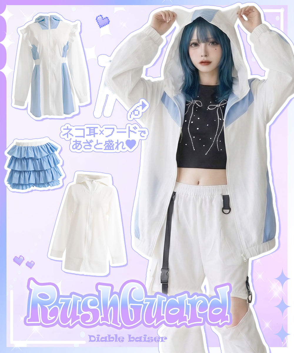 ラッシュガード配色かぼちゃフリルパンツ – レディースファッション