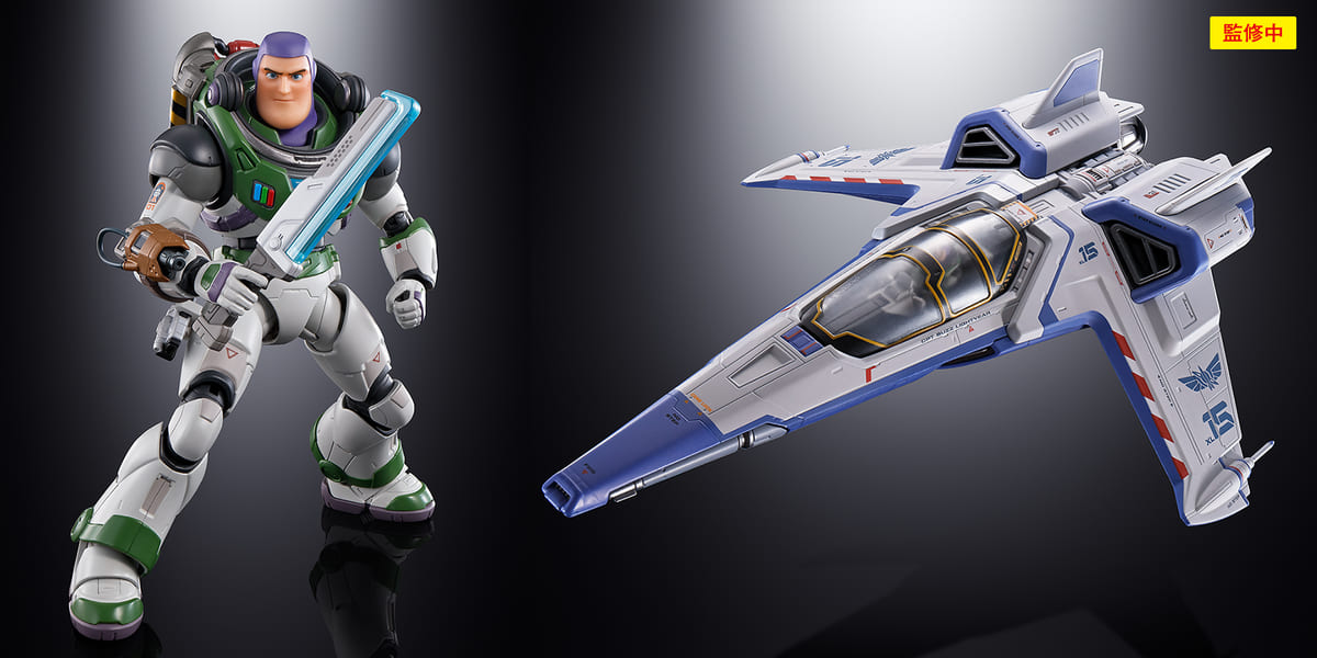 超合金のスペースシップが登場！BANDAI SPIRITS ディズニー＆ピクサー