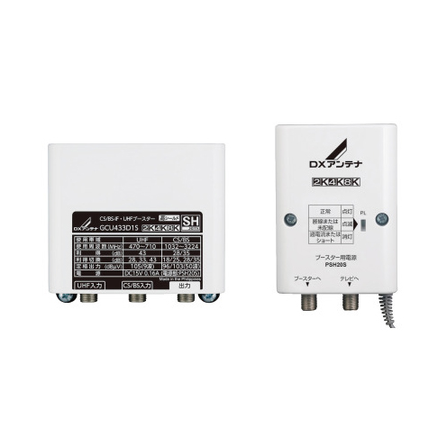 CS/BS-IF・UHFブースター(33dB/43dB共用形)デュア | 製品情報 | DX