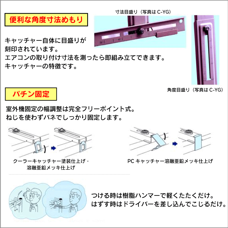 日晴金属】クーラーキャッチャー 二段・平地高置用／エコキュート二段