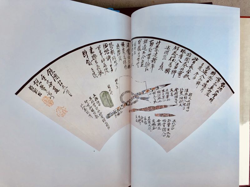 殿村藍田作品集3冊 仮名・漢字・文人画篇 - 書道具古本買取販売 書道古本屋
