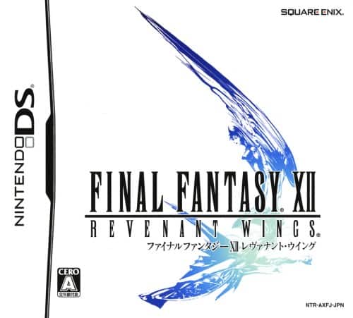 ゲオ公式通販サイト/ゲオオンラインストア【中古】ファイナル