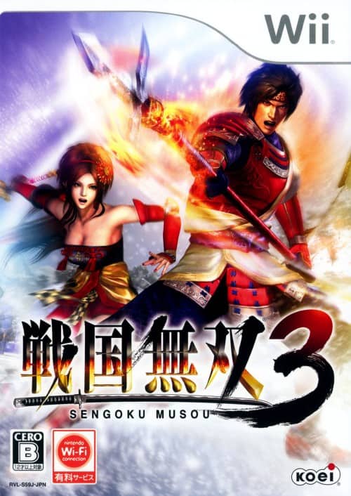ゲオ公式通販サイト/ゲオオンラインストア【中古】戦国BASARA3
