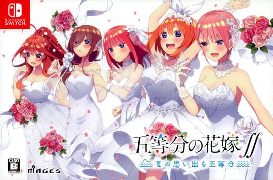 ゲオ公式通販サイト/ゲオオンラインストア【中古】五等分の花嫁∬ ～夏