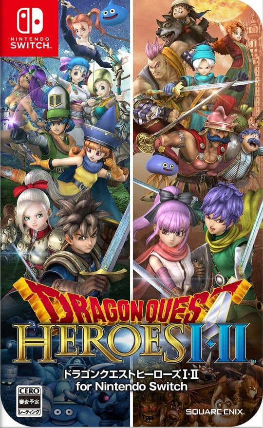 ゲオ公式通販サイト/ゲオオンラインストア【中古】ドラゴンクエスト