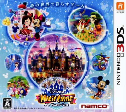 ゲオ公式通販サイト/ゲオオンラインストア【中古】ディズニー マジック