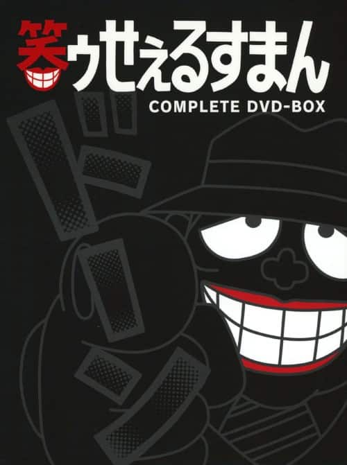 ゲオ公式通販サイト/ゲオオンラインストア【中古】荒野の少年イサム