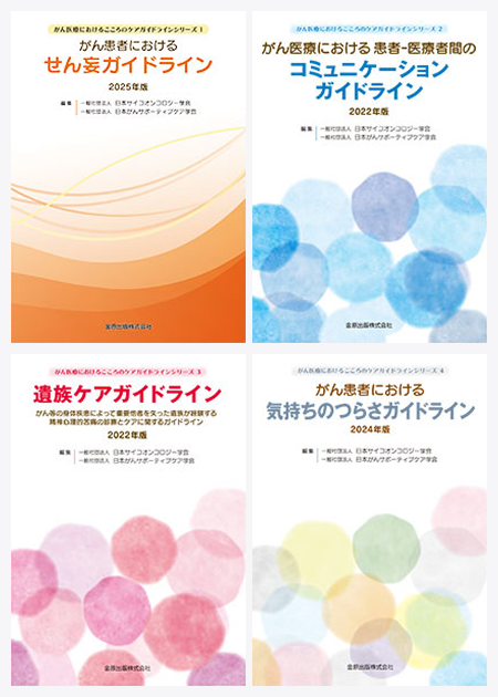 m3電子書籍 | 【お得な限定セット商品】後期研修医・専門医向けセット