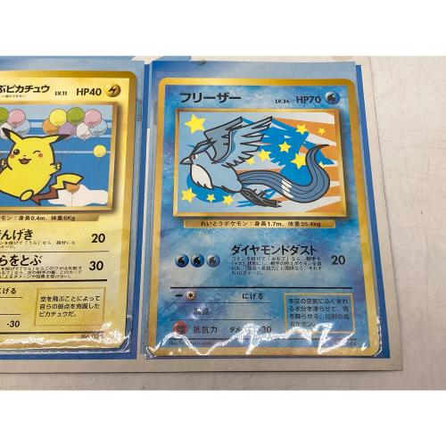 ポケモンカード ポケモンカード ANAスペシャル99バージョン そらをとぶ