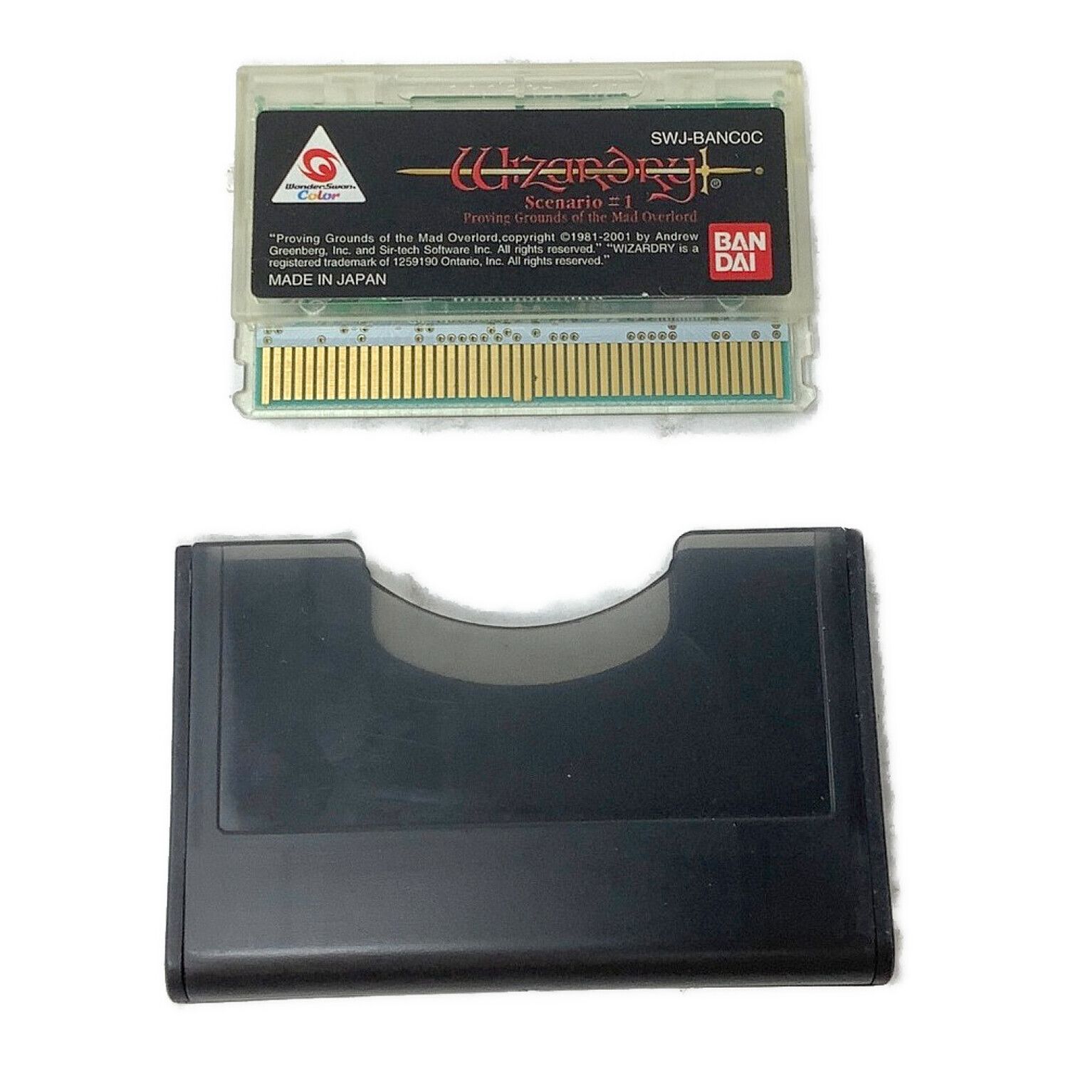 ワンダースワンソフト ウィザードリィ シナリオ1 狂王の試練場