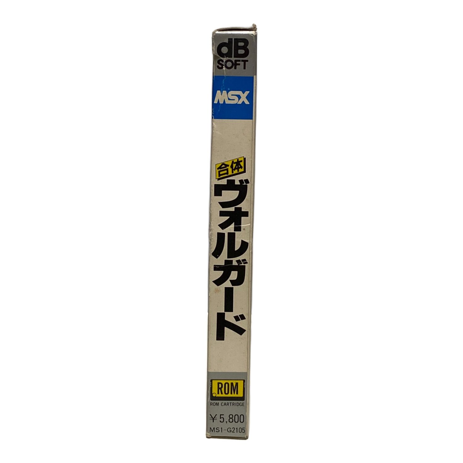 デービーソフト 合体ヴォルガード (MSX用ソフト)｜トレファクONLINE