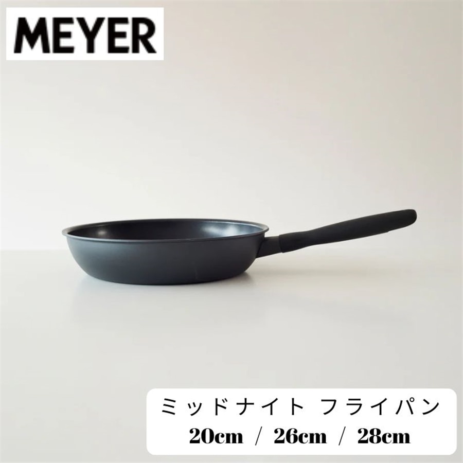 マイヤー フライパン26cm ブラック MNH-P26