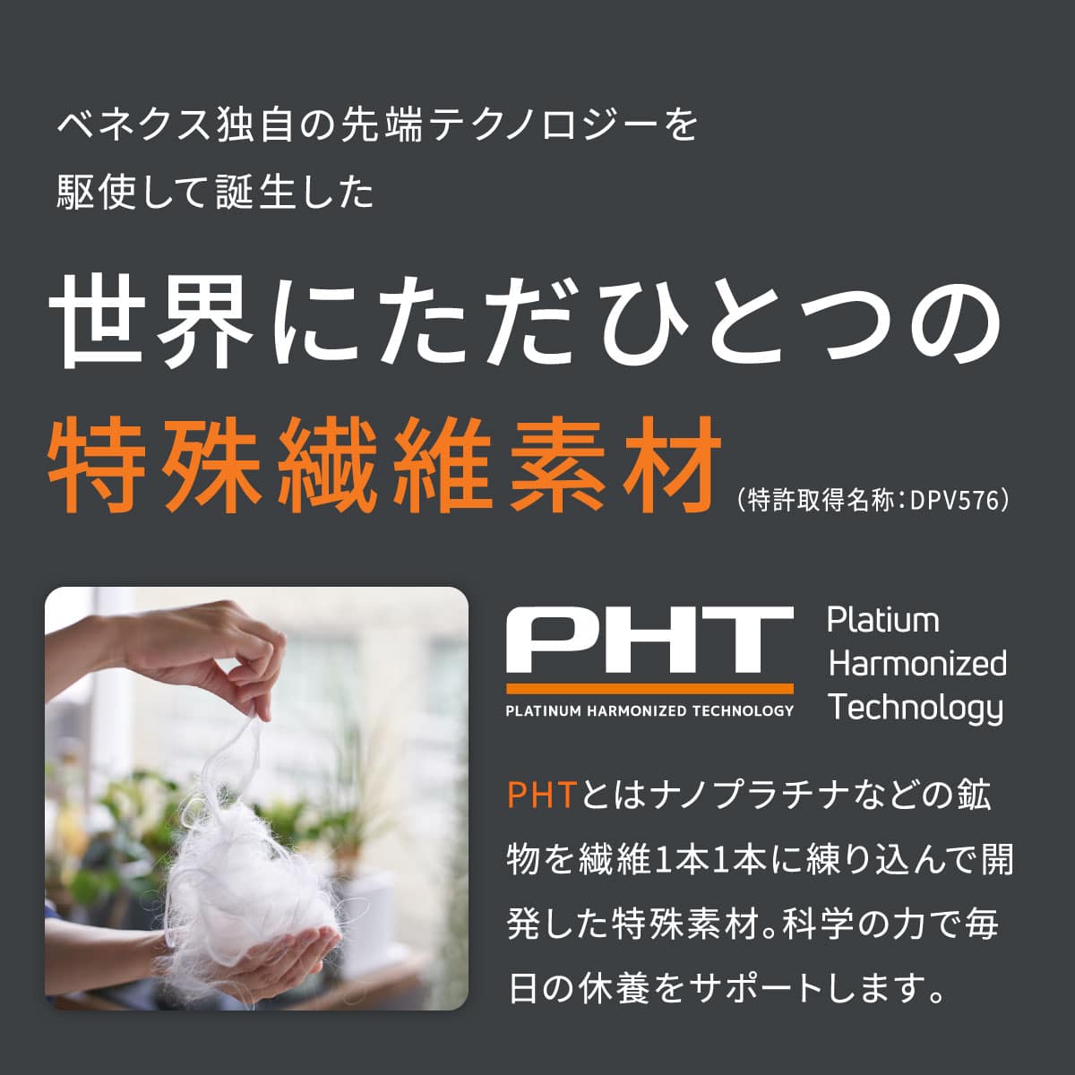 VENEX JAL Mall店 ベネクス リカバリーウェア リカバリークロス+