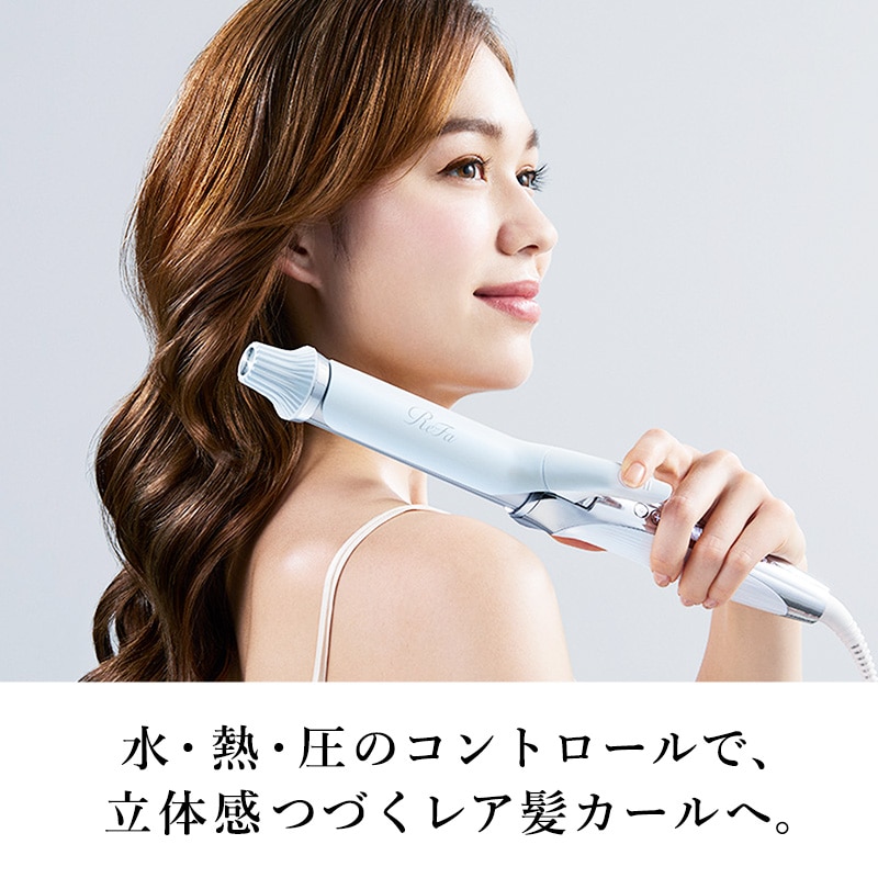 リファカールアイロン プロ 19（ホワイト） プレゼント ギフト 誕生日