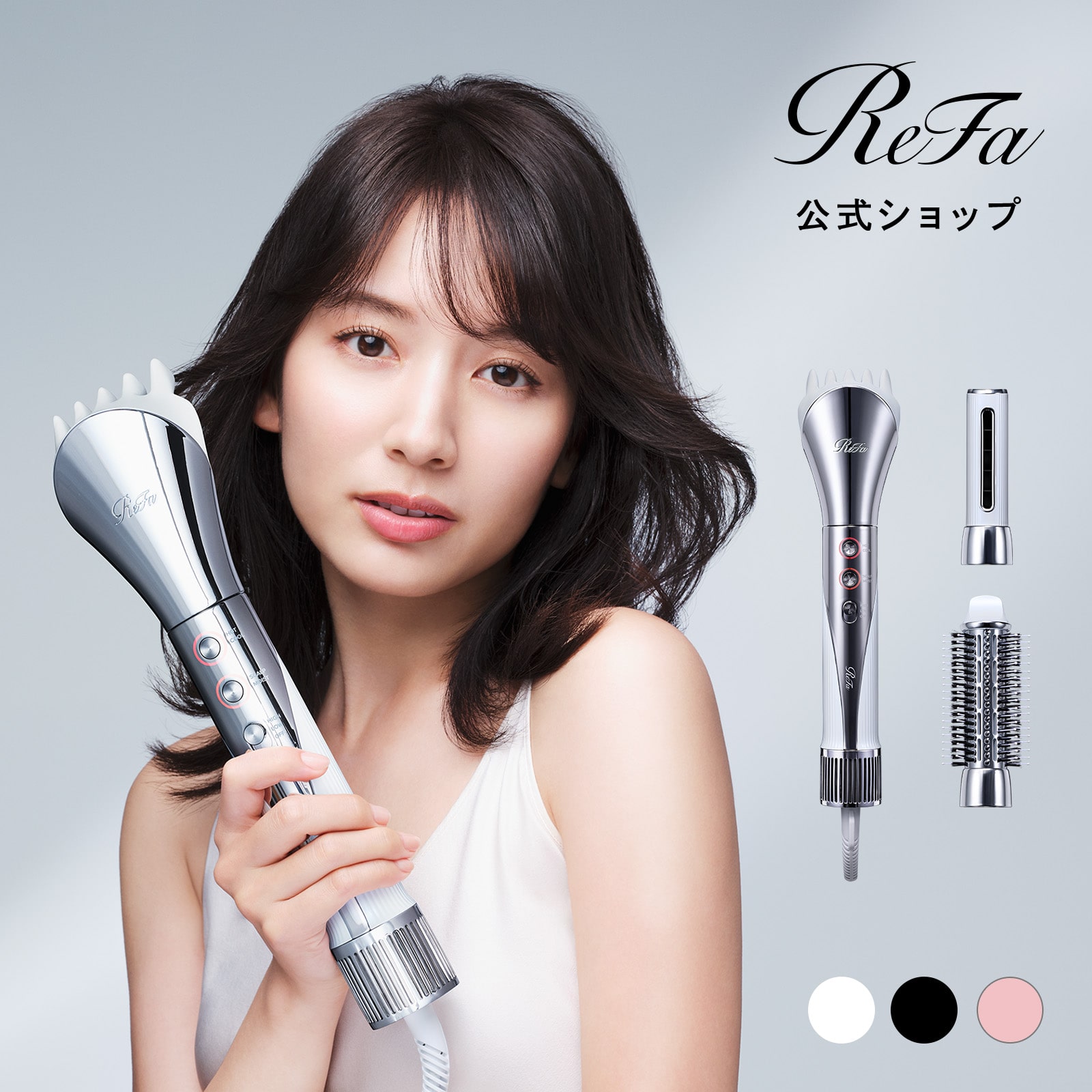 リファビューテック リセッター（ホワイト） くるくるアイロン カール