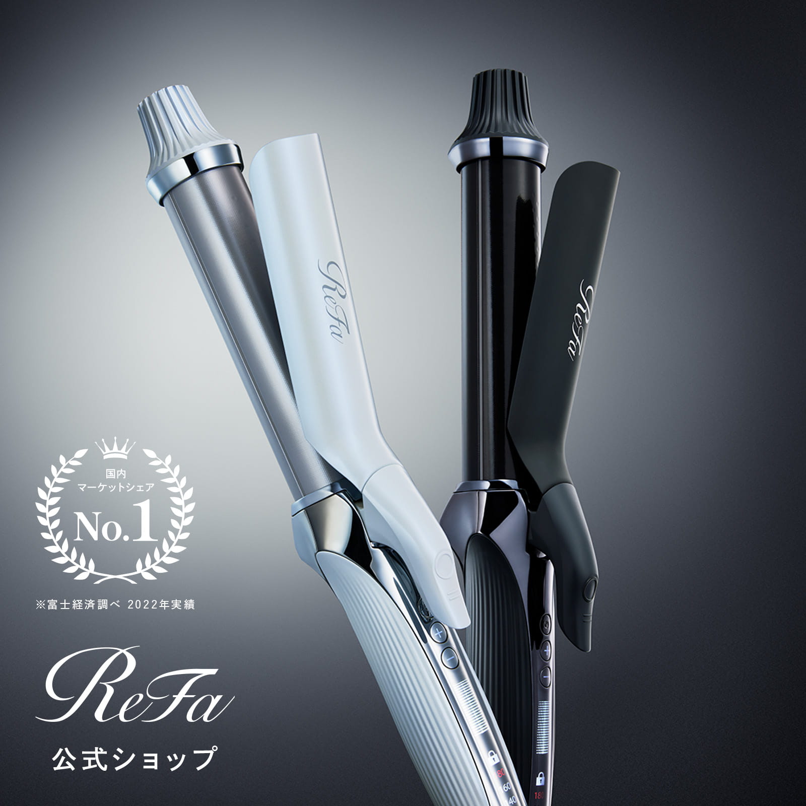 ReFa CURL IRON PRO カールヘアアイロン ブラック38mm-お洒落 オール