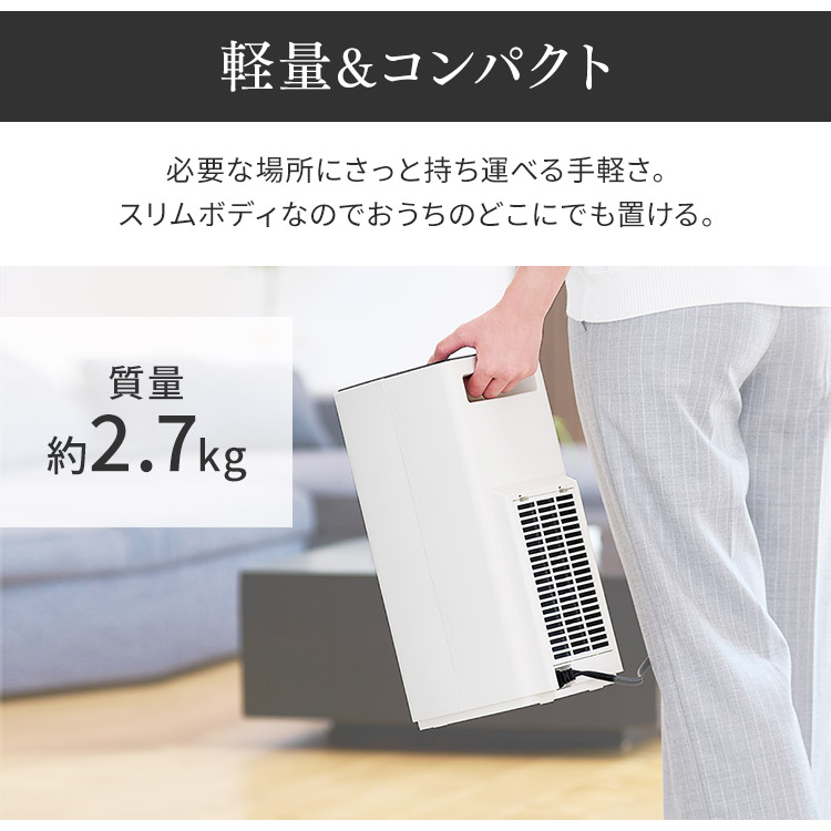 セラミックヒーター 人感センサー スリム 風量3段階 KJCH-12TDS1-W 大