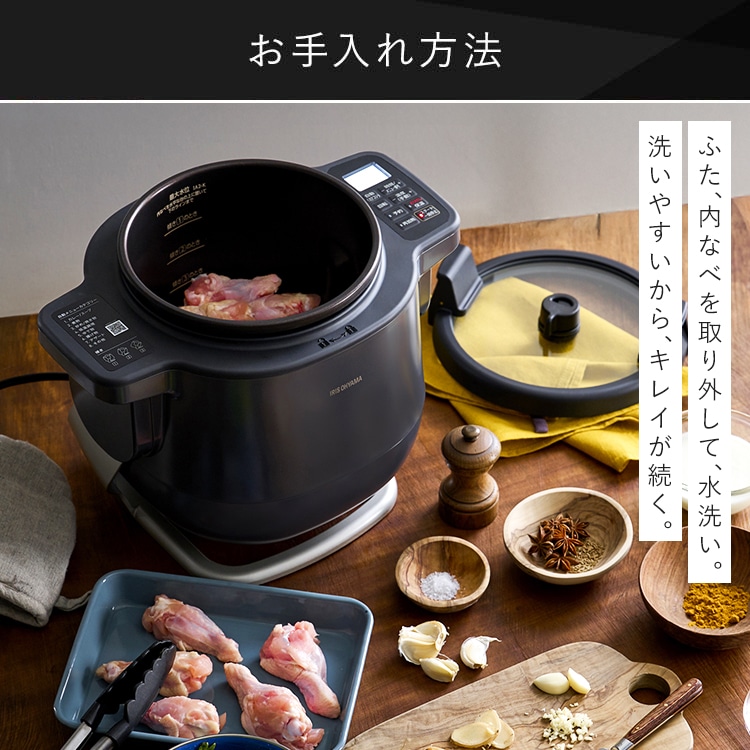 CHEF DRUM 自動調理鍋 4.5L DAC-IA2-H グレー