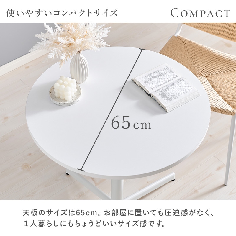 テーブル カフェテーブル 丸 円形 ダイニング コンパクト 2人用 韓国
