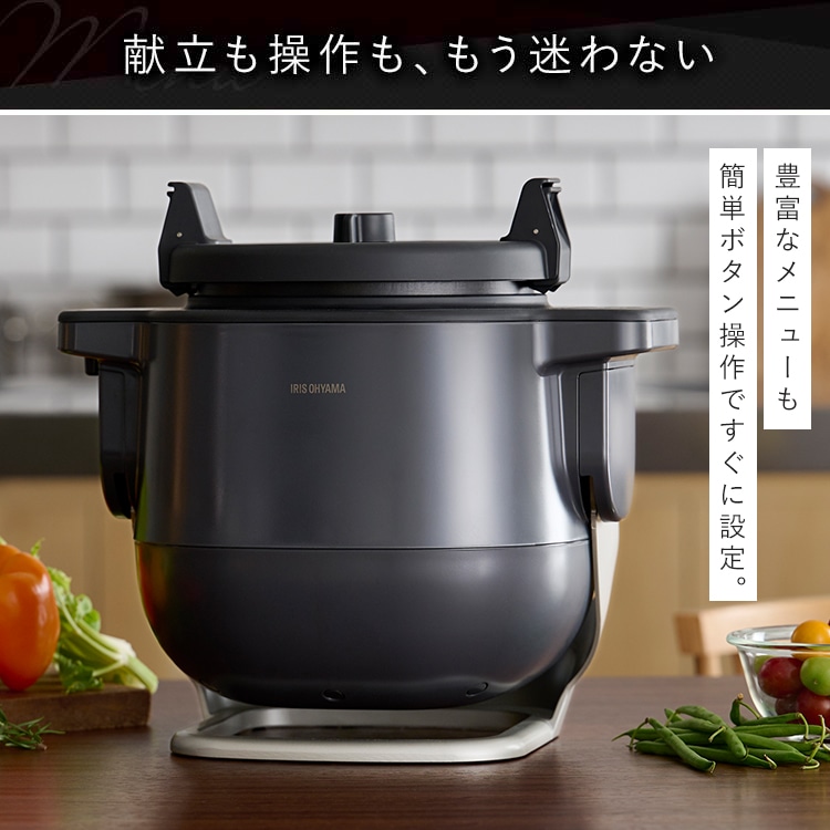 CHEF DRUM 自動調理鍋 4.5L DAC-IA2-H グレー