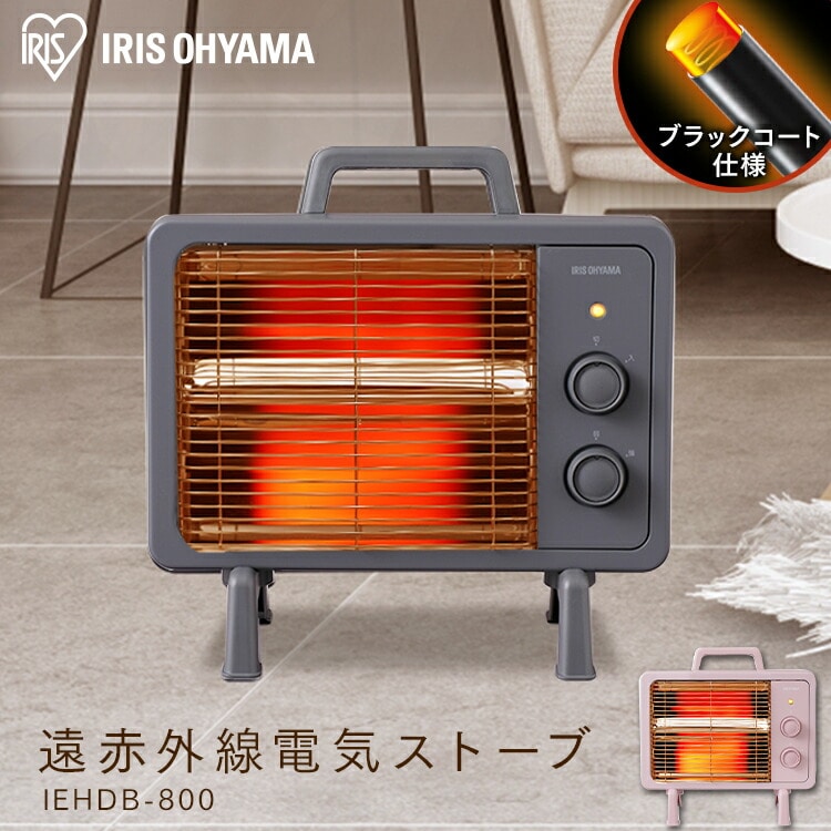電気ストーブ 遠赤外線 小型 ブラックコートヒーター ピンク IEHDB-800