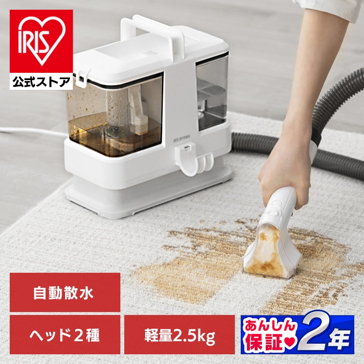 リンサークリーナー RNSP-P500 ホワイト リンサークリーナー 車