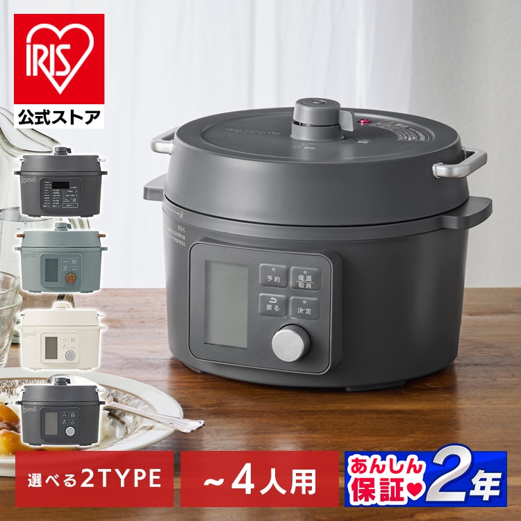 電気圧力鍋 3.0L 自動メニュー6種 PC-MB3-H グレー