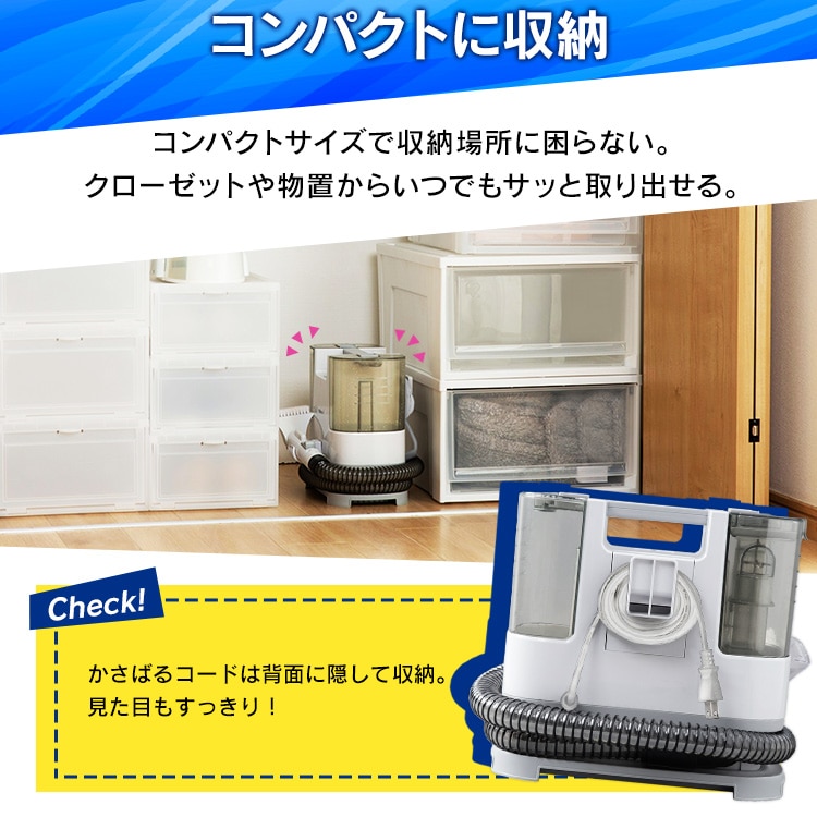 2点セット]リンサークリーナー RNS-P10-W+スチームクリーナー STM-305R-C