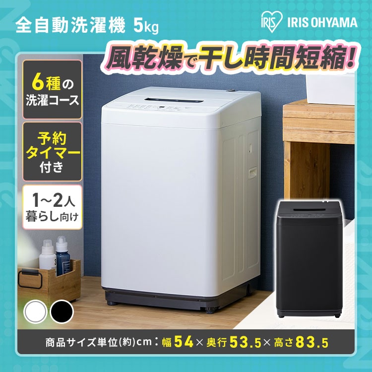 家電セット 4点 一人暮らし 新品 新生活 冷蔵庫 洗濯機 電子レンジ