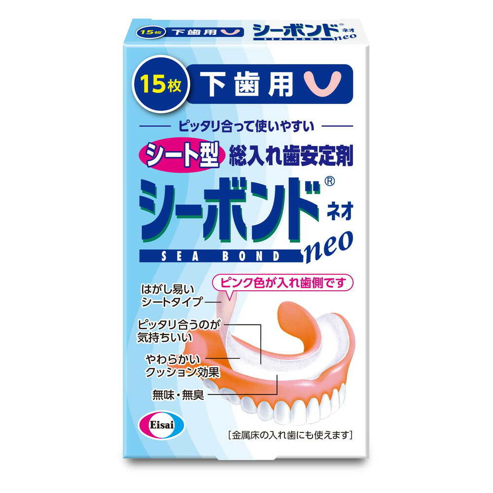 サンドラッグ/日用品・洗剤/オーラルケア/義歯安定剤｜JAL Mall