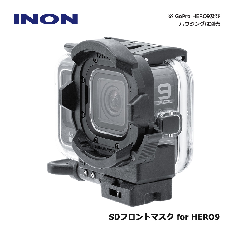 mic21ダイビングショップ[ INON ] SDフロントマスク for HERO9 純正