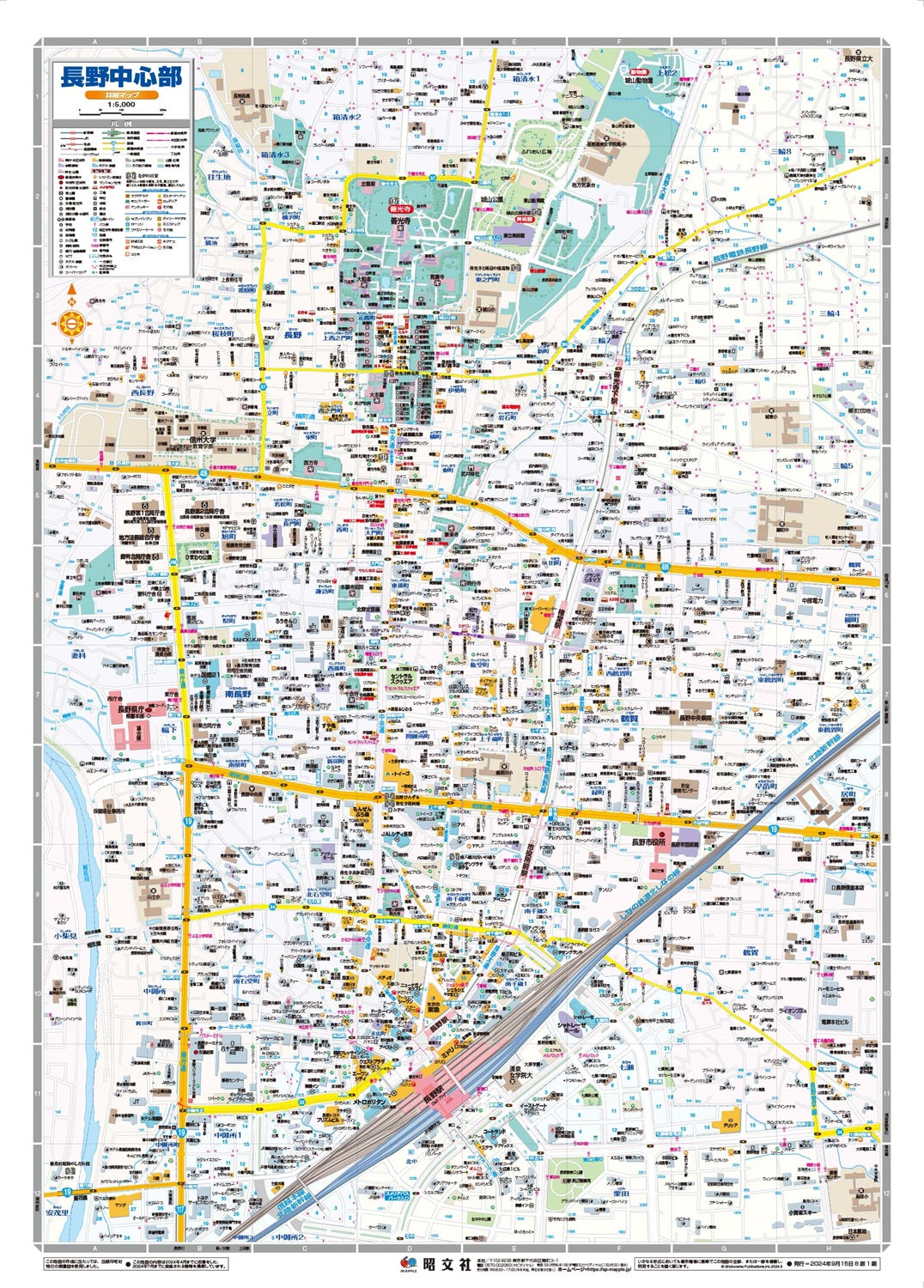 都市地図長野県 長野市 須坂・中野・千曲市 小布施町 – 昭文社
