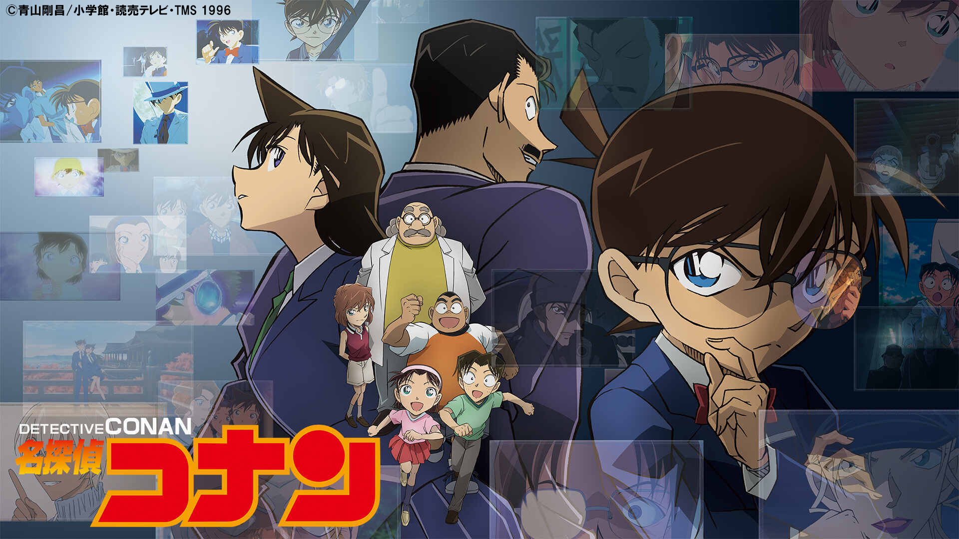 TVアニメ『名探偵コナン』厳選30エピソードがTVerで順次配信中！「外交