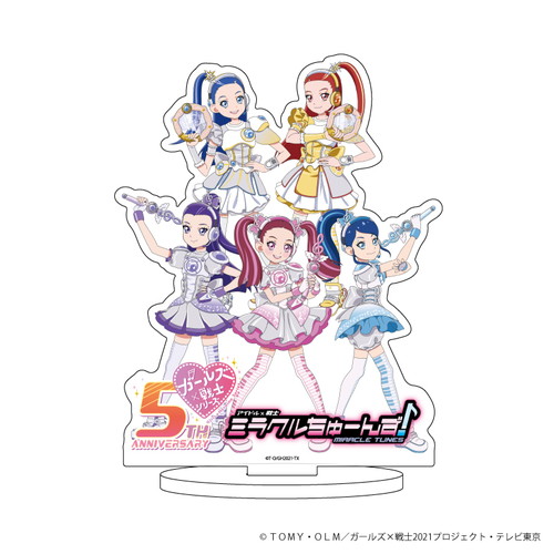 ガールズ×戦士シリーズ5周年オンラインミュージアム 終了 | eeo Museum
