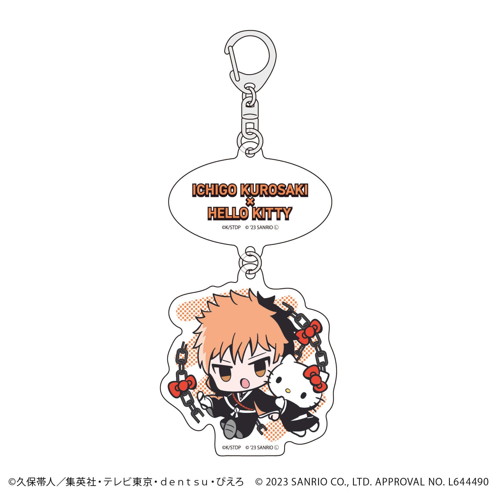 連結アクリルキーホルダー「BLEACH 千年血戦篇×サンリオキャラクターズ