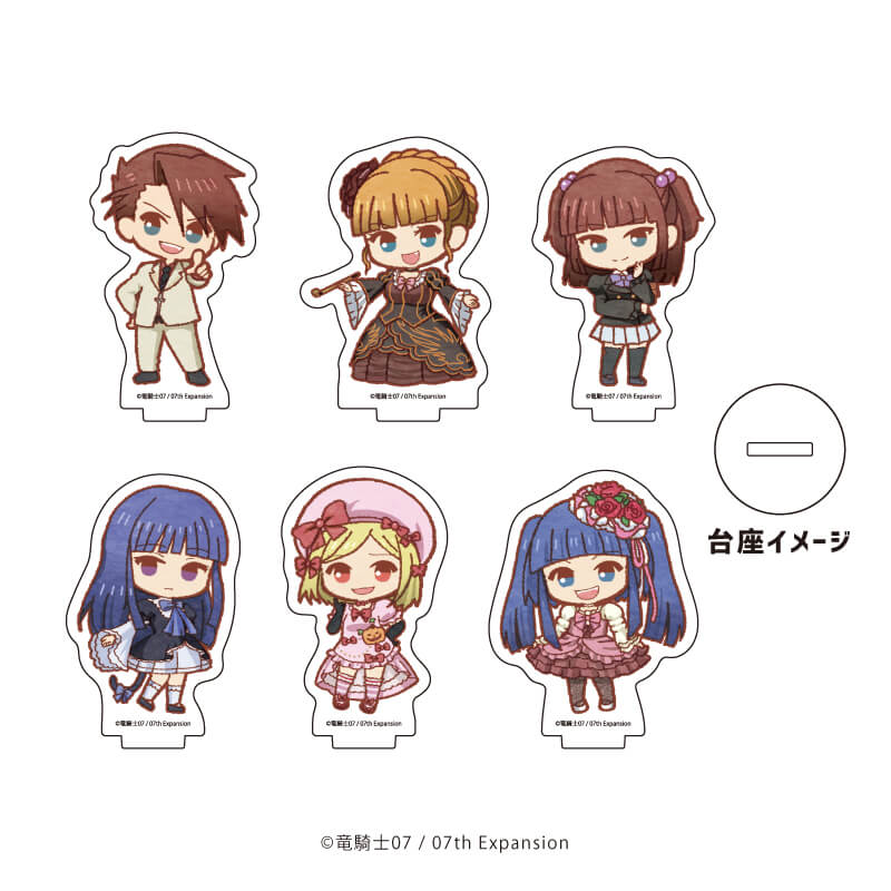 アクリルキーホルダー「うみねこのなく頃に」01/コンプリートBOX(全6種